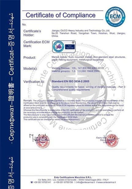 چین Jiangsu OUCO Heavy Industry and Technology Co.,Ltd گواهینامه ها